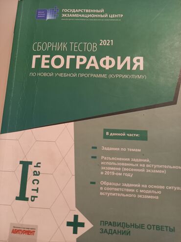 Книги, журналы, CD, DVD: Книги, журналы, CD, DVD