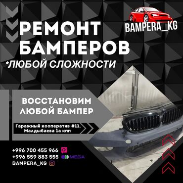 remont bampera: Бампер Audi 2010 г., Новый, цвет - Черный, Оригинал