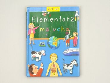 Книга, жанр - Навчальний, стан - Ідеальний