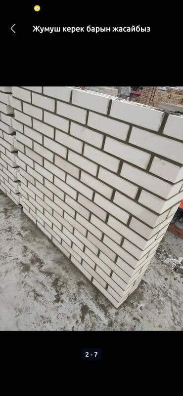 Услуги по строительству и ремонту: Бригада строителей бардык жумуш жасайбыз — 7