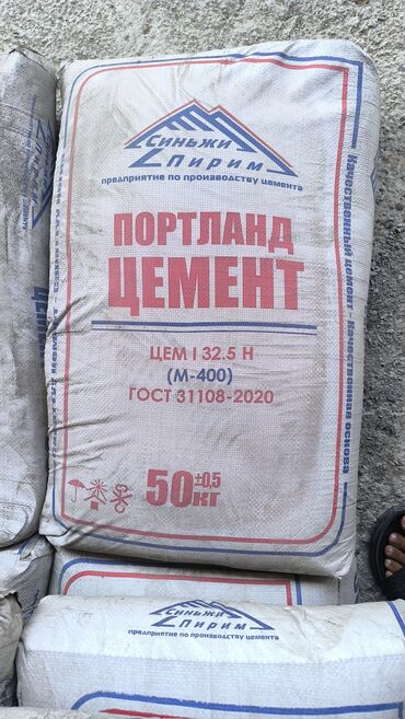 разные мелочи для дома: Портланд M-400 В тоннах, Портер, Зил, Камаз