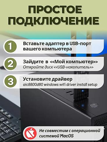 raspberry pi: 📶 Hoco HI34 — технические характеристики 🧩 Тип устройства: USB Wi-Fi — 7