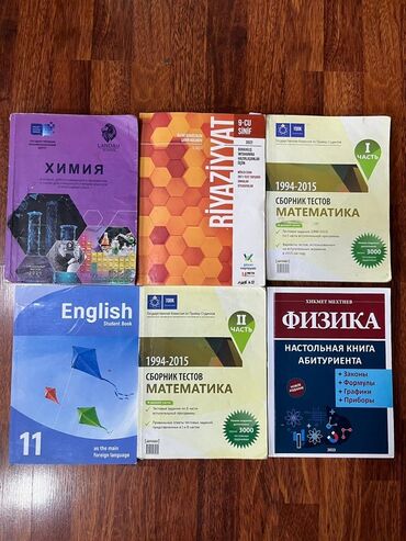 fizika 6 7 abdullayev: Химия Тесты 9 класс, 2 часть, 2024 год