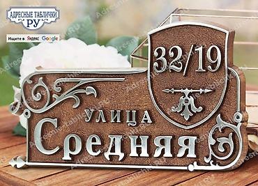 Печать: Широкоформатная печать, Струйная печать, Высокоточная печать, | Сертификаты, Таблички, Бэклайты — 28