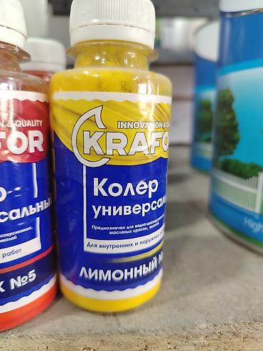 колор: Колер универсальный KRAFOR, оттенок «Лимонный». - Назначение — 1