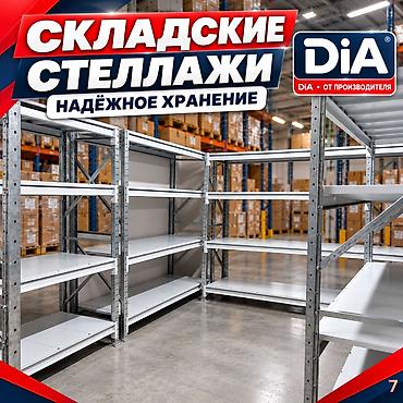 Стеллаж грузовой железные стеллажи металлические полки для склада
