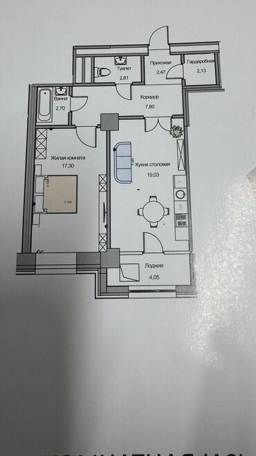 экспострой: 1 комната, 58 м², Элитка, 6 этаж, ПСО (под самоотделку)