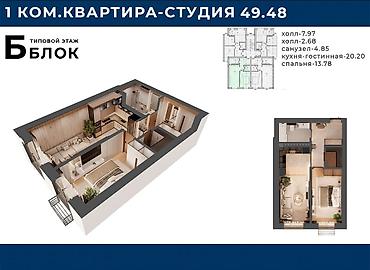 50: 1 комната, 50 м², Элитка, 2 этаж — 5
