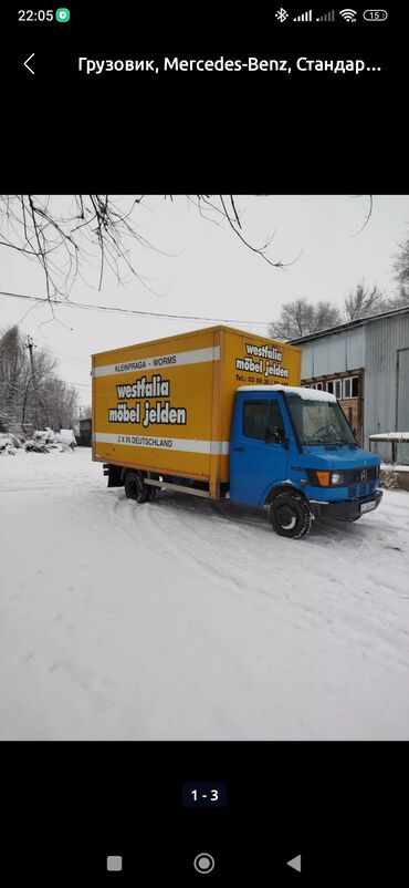2.9 тди мерседес: Mercedes-Benz : 1992 г., 2.9 л, Механика, Дизель