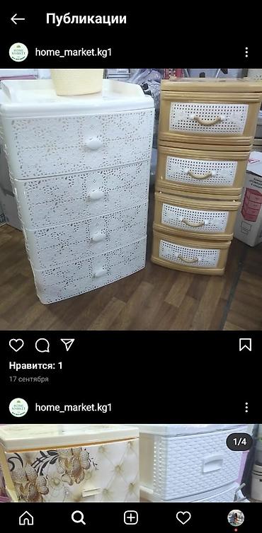 Комоды для ванной: Комод Комод выдвижной пластиковые комоды(шкафчик) комоды Тумба — 4