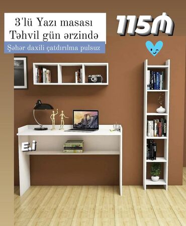 reception masa: *Yazı Masası / Dərs Masası / İş masası _ 115Azn💥* ENDİRİM *Hazır