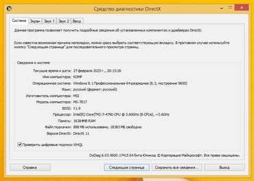 Masaüstü kompüterlər və iş stansiyaları: MSİ H81M-P33 ------ 70 azn İ7 4790 ----- 90 azn 16Gb Ram Kingston — 10