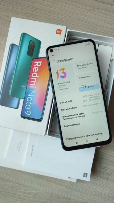 телефон кызыл кыя: Redmi, Redmi Note 9