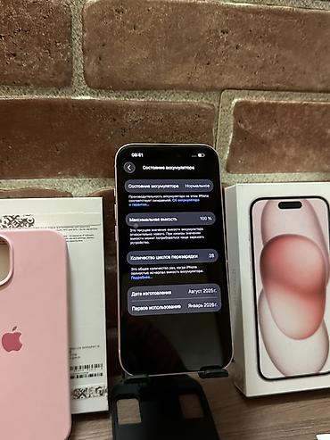 Apple iPhone: IPhone 15, Новый, 128 ГБ, Розовый, Коробка, 100 % — 8
