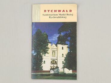 Книга, жанр - Нон-фікшн, стан - Дуже гарний