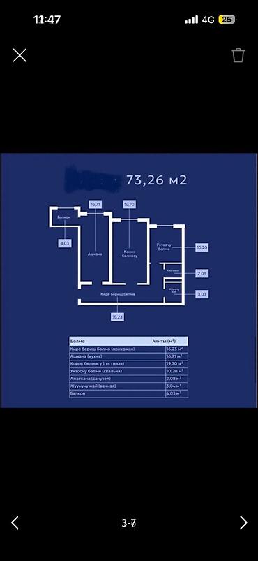 жк севен: 2 комнаты, 73 м², Элитка, 4 этаж, ПСО (под самоотделку) — 4