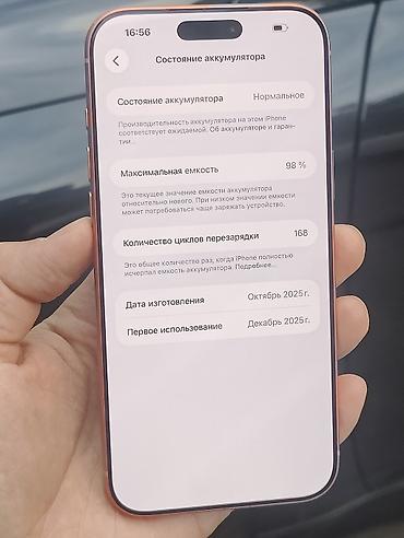 xr apple: Iphone 17 Pro Max 512GB 
esim — 3