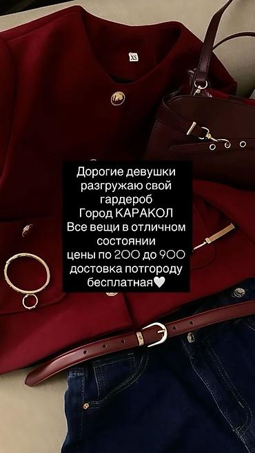 Рубашки: Женская одежда — подборка базовых и стильных вещей Верх: - Рубашка в — 1