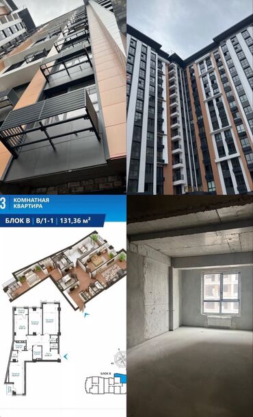 нурзаман квартиры: 3 комнаты, 130 м², Элитка, 7 этаж, ПСО (под самоотделку)