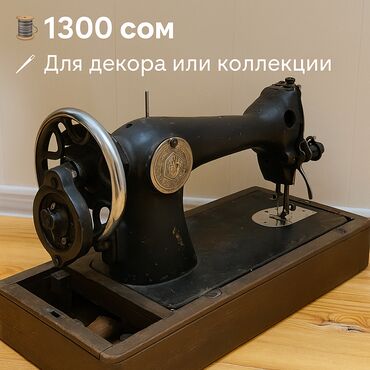 полу автомат машины: Тигүүчү машина