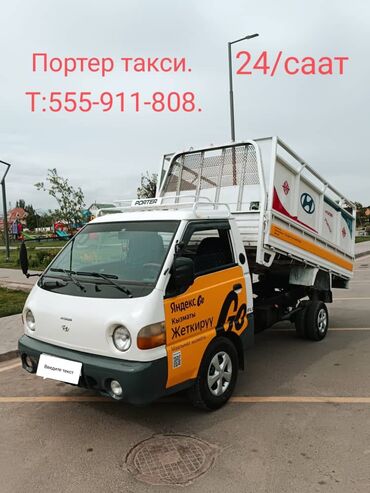 авто из кореи в наличии в бишкеке: Легкий грузовик, Hyundai, Дубль, 3 т, Б/у