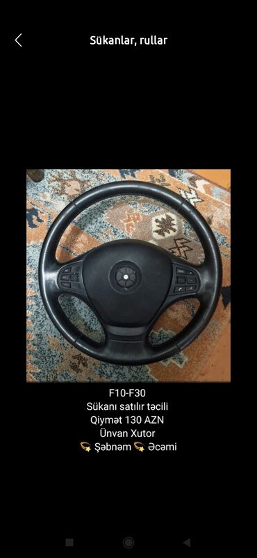 Системы охлаждения и нагревания: Другие детали для мотора