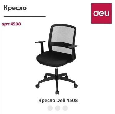 Sifarişlə mebel: Qara rəngli Deli ofis kreslosu, erqonomik dizaynı ilə uzun müddət