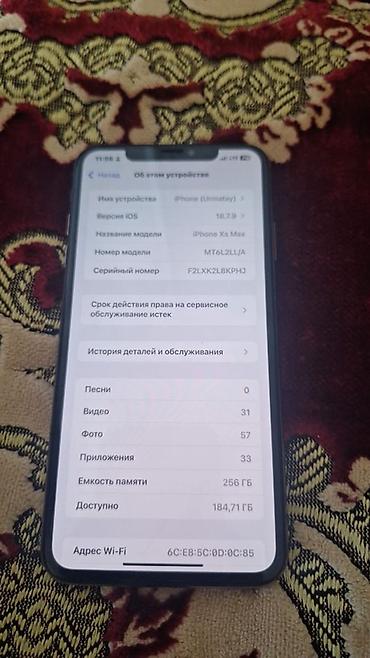iphone x plus: IPhone XS Max, 256 ГБ - Модель: iPhone XS Max (MT6L2LL/A) - Память — 1