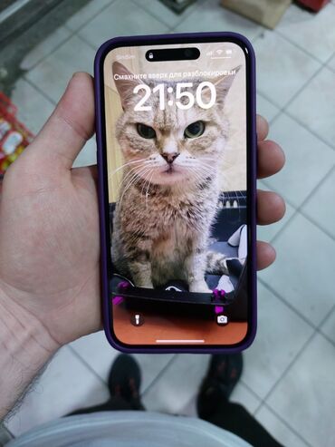 honor 90 pro qiymeti irşad: IPhone 14 Pro Max, 128 GB, Deep Purple