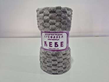 Ćebad i pokrivači: Pliš, Veličina - Singl — 11