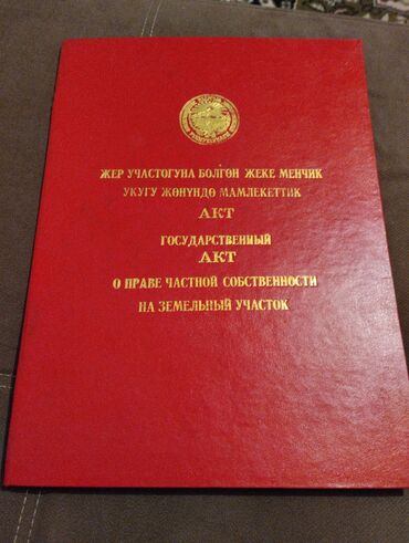 ордо мурас джалал абад: Времянка, 50 кв. м, 2 бөлмө, Менчик ээси, Эски ремонт