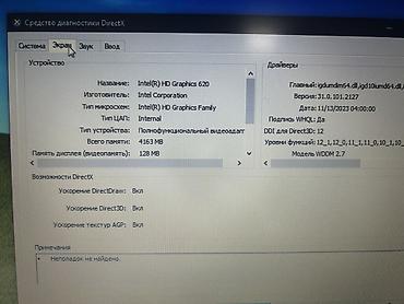 HP: HP Elitebook 850 G4. Intel Core i7 (7 gen) Windows 10 (64) Original — 5