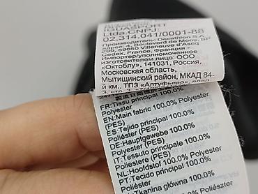 merynos decathlon: Decathlon, T-shirt damski, rozmiar S — 7