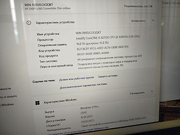 Ноутбуки HP: Для программирования, Б/у, Intel Core i5 — 13
