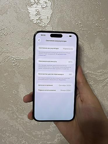 aiphone 7: IPhone 15 Pro Max, Б/у, 256 ГБ, Blue Titanium, 89 % — 9