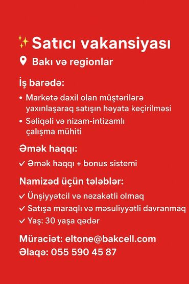 excel vakansiya: Satış məsləhətçisi tələb olunur, 18-29 yaş, Aylıq ödəniş