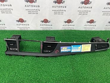ps3 супер слим: Центральная консоль Kia k7 YG 3.0 LPI 2017 (б/у) — 1