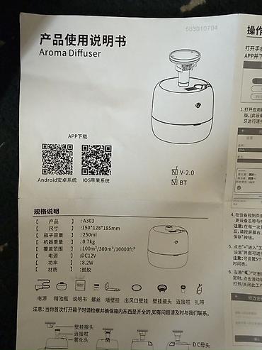 хим кг: Аромадиффузор A303 (модель из серии Aroma Diffuser) профессиональный — 3