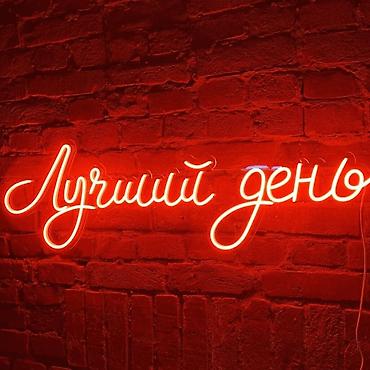 Ёлочные игрушки и шары: 💡 Неоновые вывески, которые привлекают взгляды! Создаем стильные и — 3