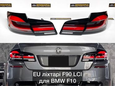 фары на е34: Стоп-сигналдар комплектиси BMW