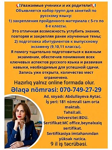 orfoqrafiya: Repetitor, Rus dili, İmtahanlara hazırlıq — 1