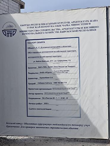 советский: Продаю помещение 128m2 на втором этаже Блок Б Жилой комплекс — 3