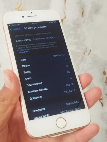 apple watch series 3 бишкек: IPhone 8, Колдонулган, 256 ГБ, Ак, 79 %