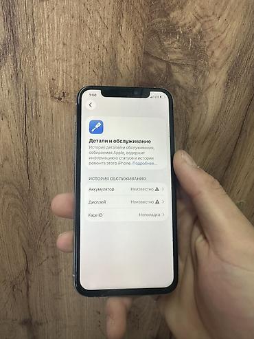 Техника и электроника: IPhone 11 Pro, Б/у, 64 ГБ, Серебристый, 78 % — 6