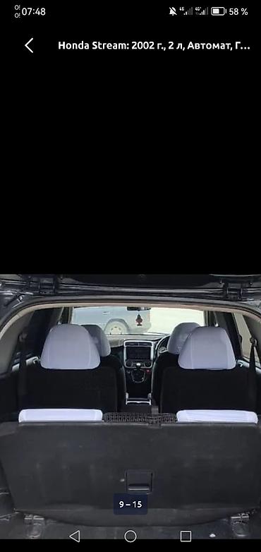 smart open: Honda Stream: 2002 г., 2 л, Автомат, Бензин, Минивэн — 5