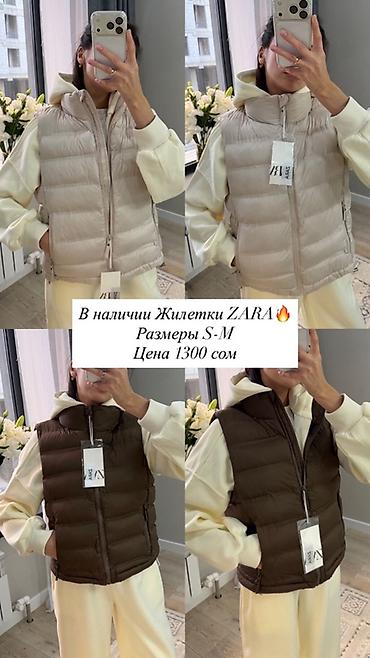 Жилетки ZARA - Утеплённые стёганые жилеты с высоким