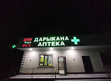 Печать: Шелкография, Струйная печать, Декольная печать, | Календари, Пазлы, Таблички — 17