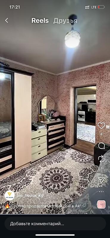 коттедж слив: 🏡 ДОМ | АК-ОРДО 2 | 4 СОТКИ 📍 Район: Ак-Ордо 2 📐 Площадь участка: 16 × — 6