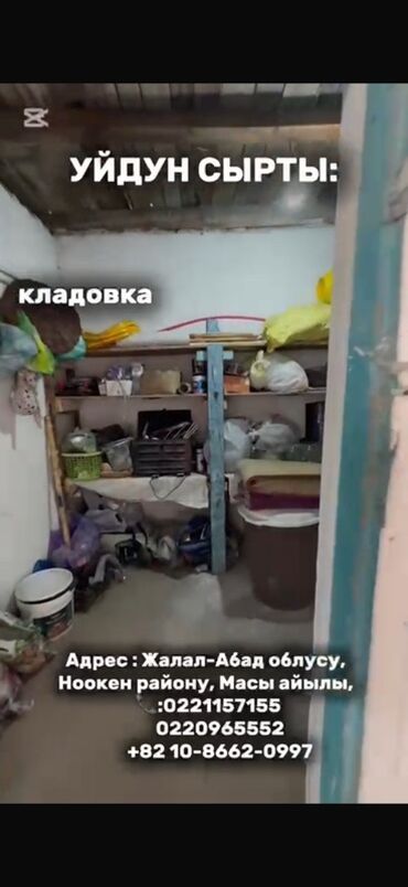 Продажа домов: Дом, 600 м², 7 комнат — 6