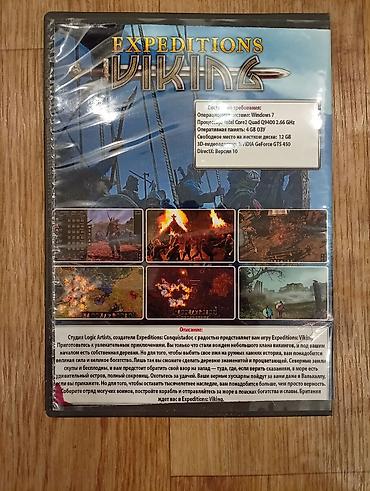 ps4 game: Коллекция компьютерных игр на PC (DVD, Games for Windows) 1) — 2
